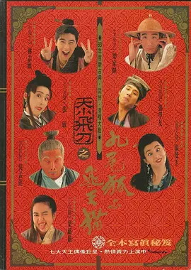 99久久精品国产综合一区