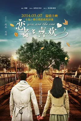 女演员享受热性