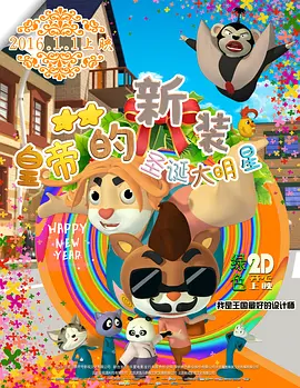 欧美 日韩 激情