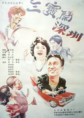 一区二区三区成人在线视频