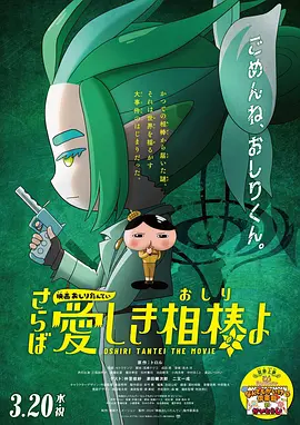 欧美日三区