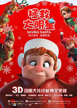 国产精品国三级国产aⅴ