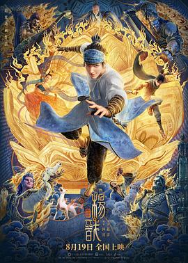 陈宝莲《武则天秘史》
