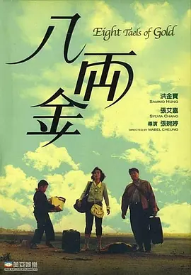 深夜免费小视频