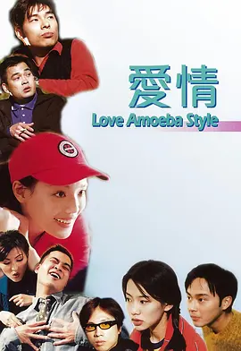 我的女友小诗
