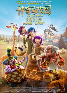 免费日韩av电影