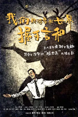 爱情链