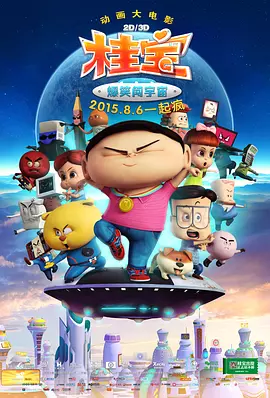 福利视频大全