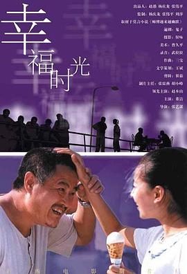 伊人久久大香线蕉综合bd高清