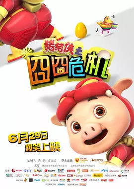 essuess电影在线观看平台