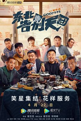 灭火宝贝在线观看完整版