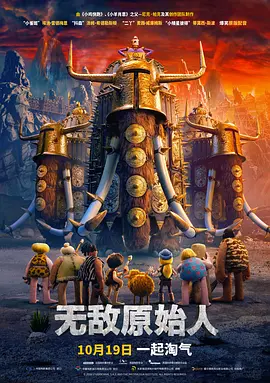 丝袜岳母