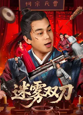 青草久久伊人