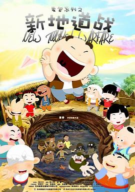 勇士被魅魔夹住双腿榨精