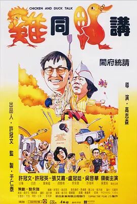 逆袭的第二名电视剧免费观看完整版