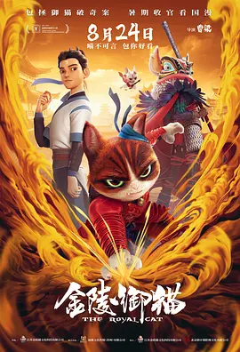 李宗瑞第21集是谁
