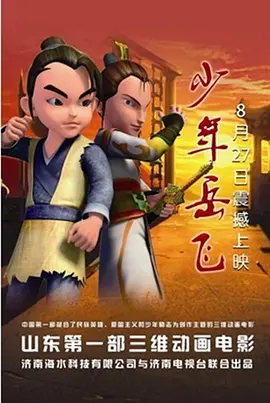 激情男女动态图