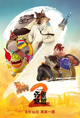 激情亚洲区
