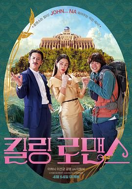 美女让男人捅
