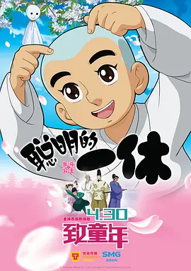 澳门看片