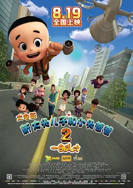久久国产视频网站
