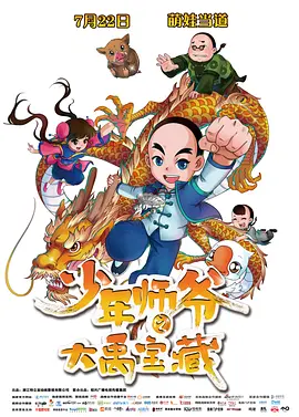 中文字幕高清