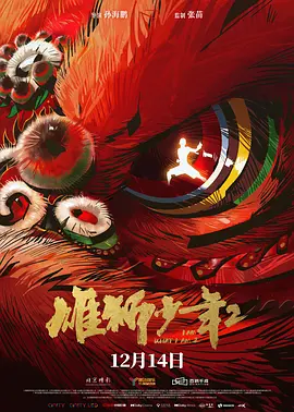 亚洲成a人v欧美综合天堂麻豆