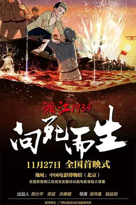 国产一区二区三区不卡观