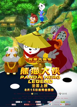 亚洲国产一区二区a毛片