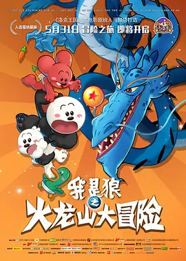 色男人在线