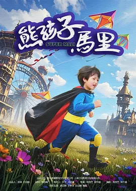 精品精品国产欧美在线观看