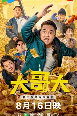 锕锕锕锕锕锕锕好大