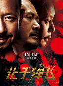 成人国内精品久久久久影院