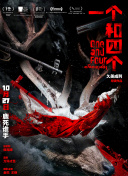 李宗瑞91