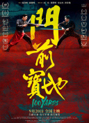 天堂伊人网