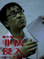 男生操女生逼的视频