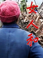办公室里呻吟的秘书bd