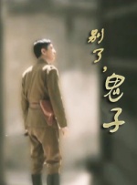 日本午夜精品电影