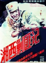 免费高清国产午夜视频砒app