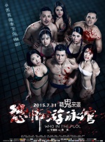 日本私人色多多