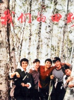 婷婷五月在线视频