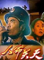 99久久成人国产精品免费