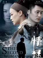 亚洲欧美中文日韩在线v日本
