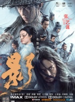 色中文
