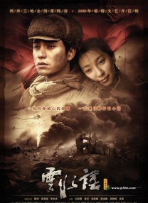 chinese男同