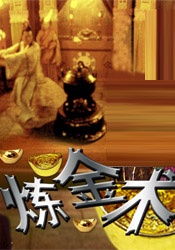 中文字幕另类