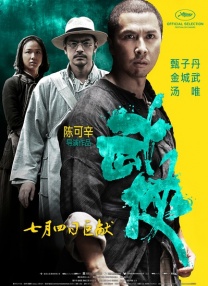 一区二区激情视频