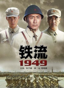 青青河边草电影免费的