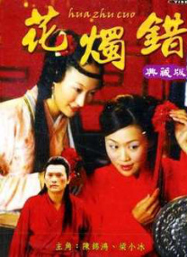 好看的爱情动漫