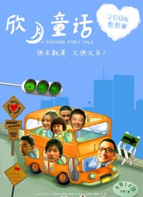 欧美色道